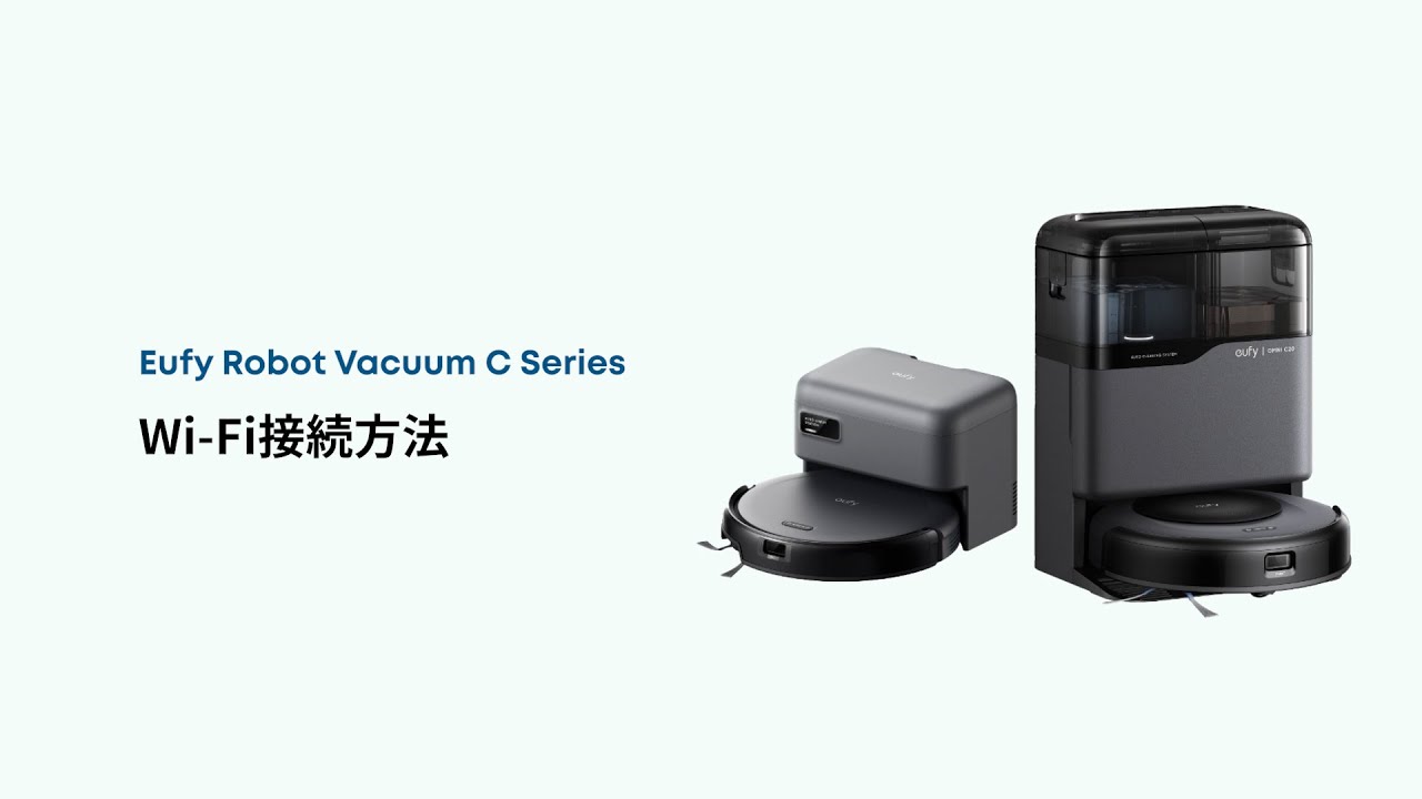 Eufy Robot Vacuum Auto-Empty C10 | Anker Japan 公式オンラインストア