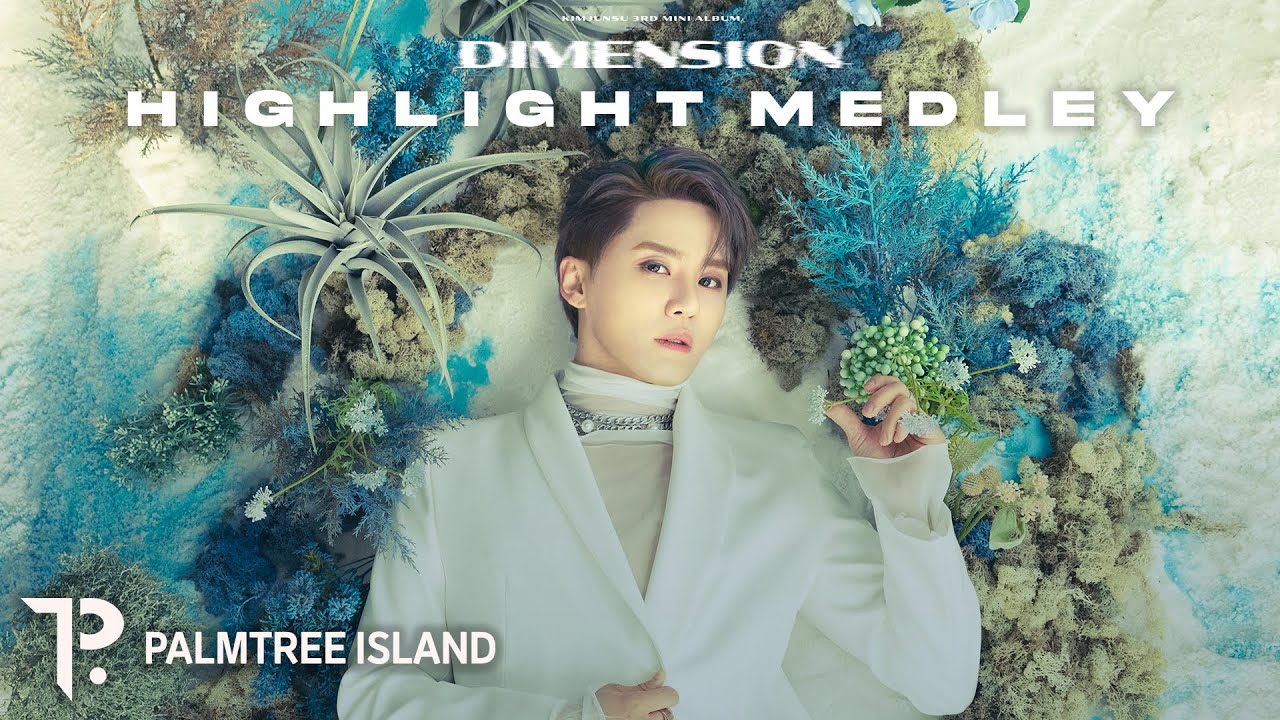 キム・ジュンス (XIA) 韓国サードミニアルバム『DIMENSION』 - TOWER