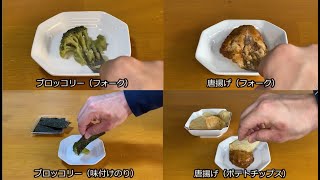 やわらか食調理家電「デリソフター」、ニチレイの冷凍⾷品を使用した