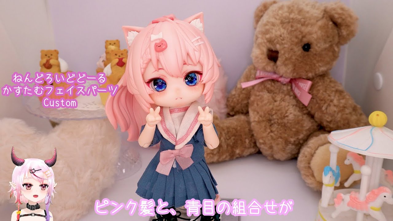 Derteufel666】ねんどろいどどーる かすたむフェイスパーツ(レジン盛り