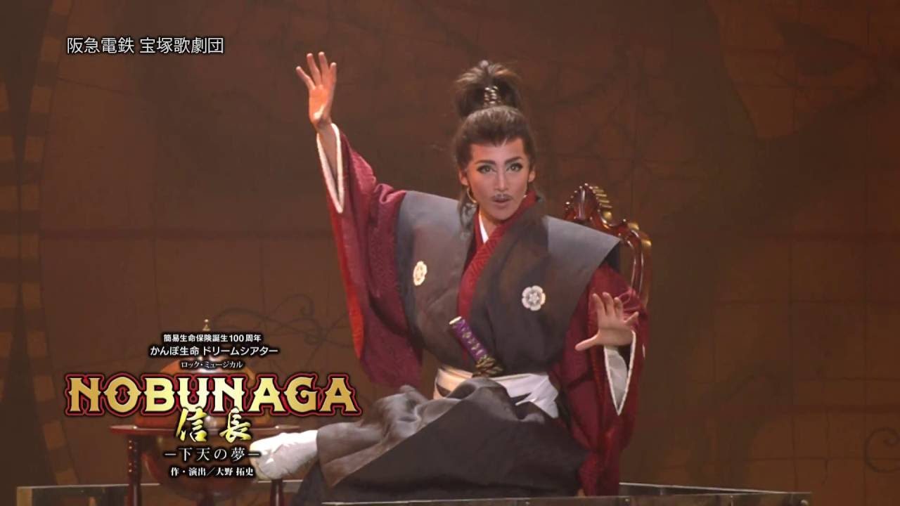 月組公演『NOBUNAGA＜信長＞ －下天の夢－』『Forever LOVE!!』初日