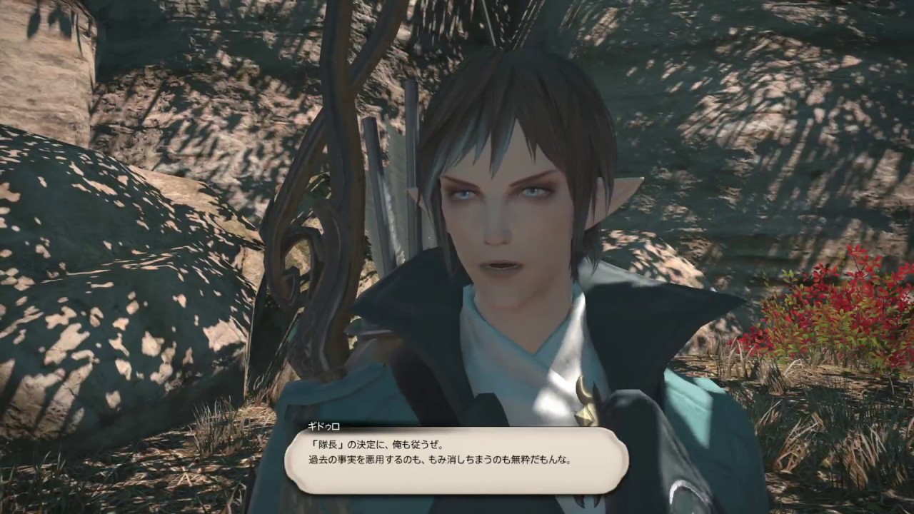 吟遊詩人 ジョブクエ 68 [FF14] - YouTube