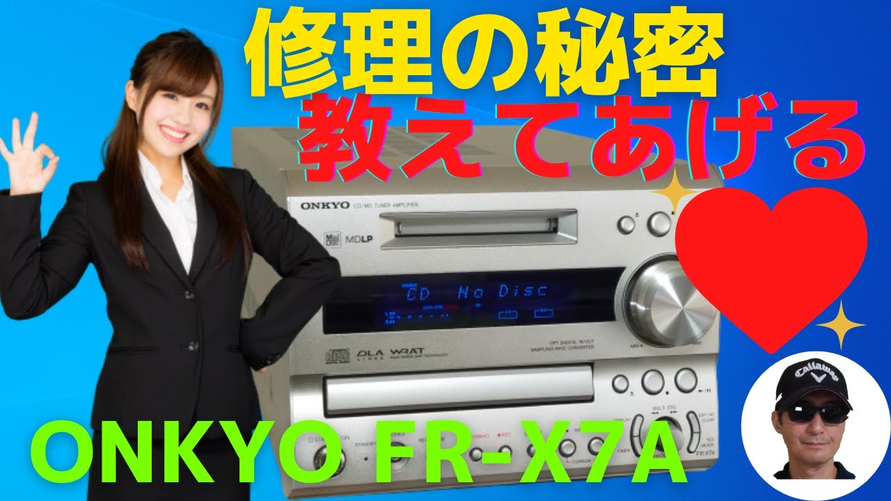 I'll disassemble a junk FR-X7A (CD/MD tuner amplifier) ​​that I
