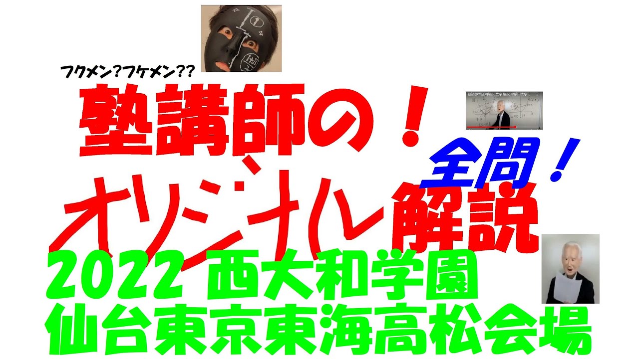 矢田弘巳のTOEIC(R)対策研究結果 SLC講義DVD版（全パート） 矢田弘巳