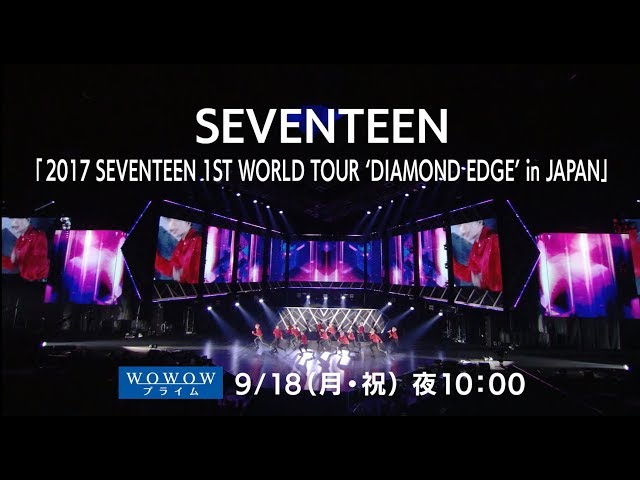 TEASER] 2017 SEVENTEEN 1ST WORLD TOUR 'DIAMOND EDGE' in JAPAN