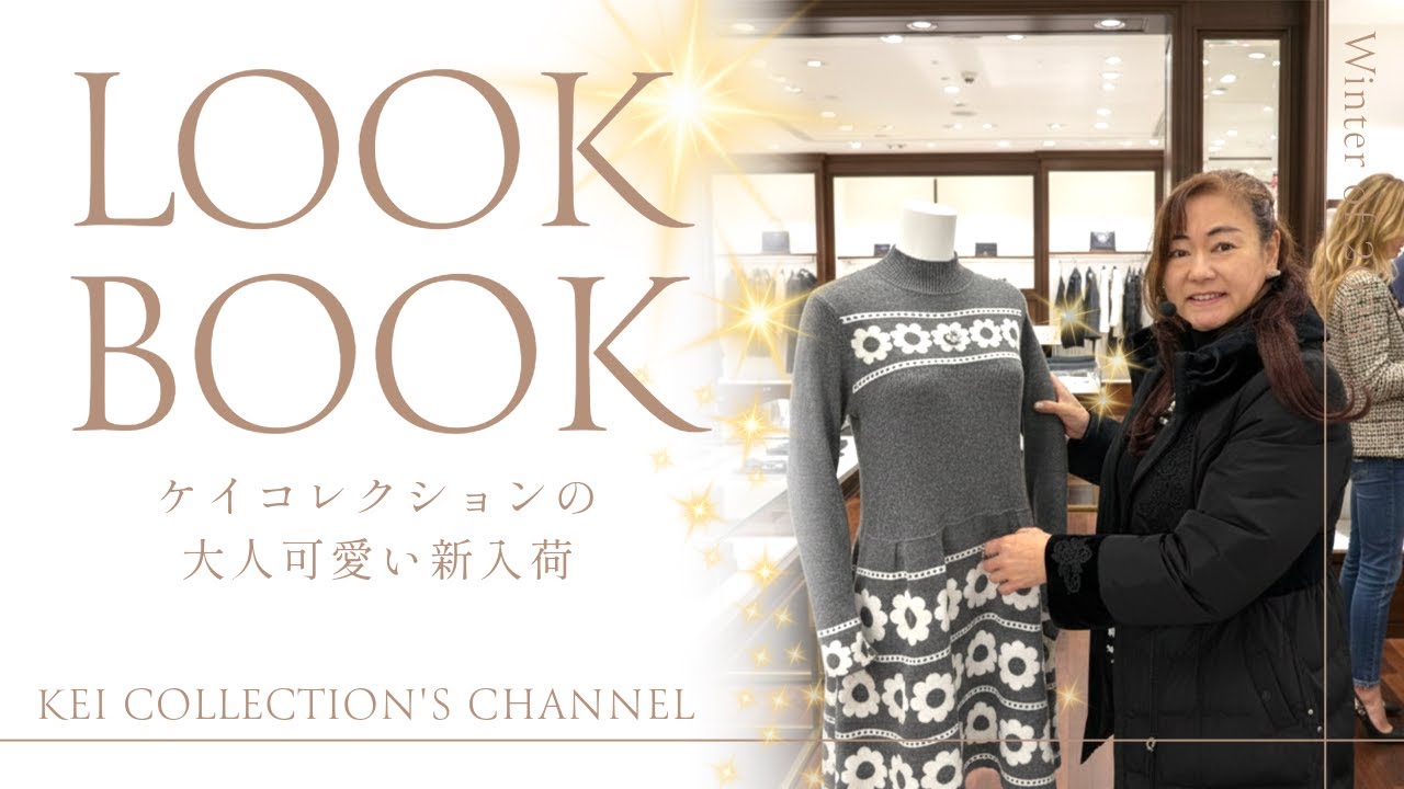 SuperBeauty（スーパービューティー） - KEI Collection ギャラリー