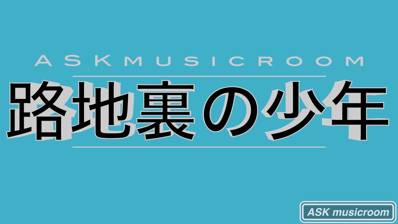 清木場俊介 - ～珠玉のバラード篇～ 「ROCK&SOUL 2015 