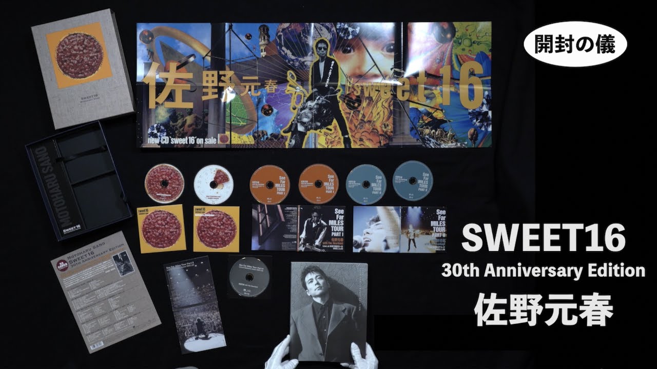 佐野元春『SWEET16 30th Anniversary Edition（完全生産限定盤）』2022