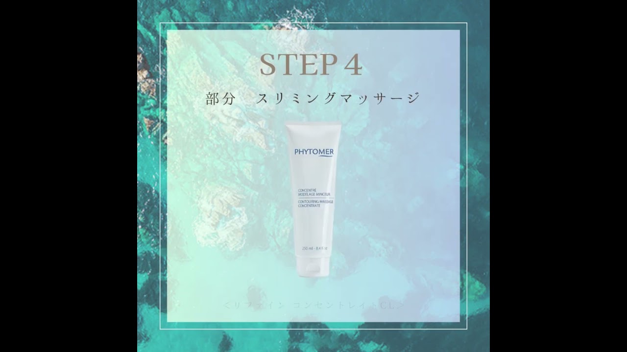 フィトメール コンセントレイト ゾーンアタック 200ml【業務用】の卸