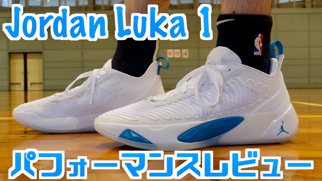 Jordan Luka 1 Performance Review - YouTube