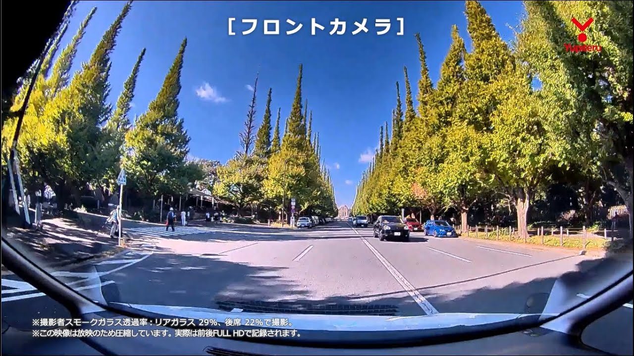 SN-TW88d｜ドライブレコーダー｜Yupiteru(ユピテル)