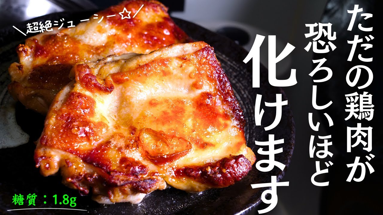 感動レシピ】COSORI ノンフライヤーで作る、パリパリ！ザクザク