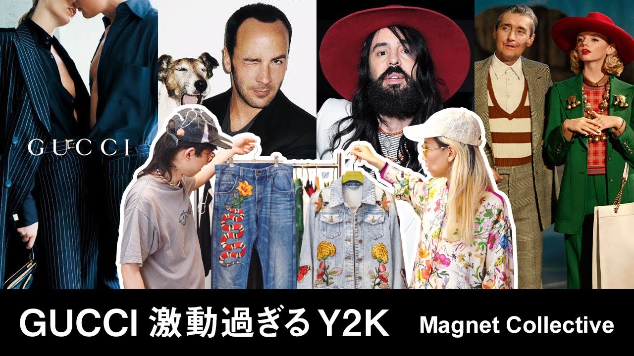 トムフォード-ミケーレGUCCI激動の2000年代史 - YouTube