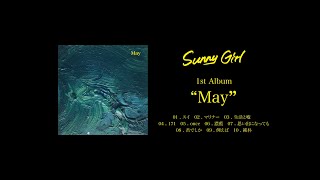 Sunny Girl 1st album 
