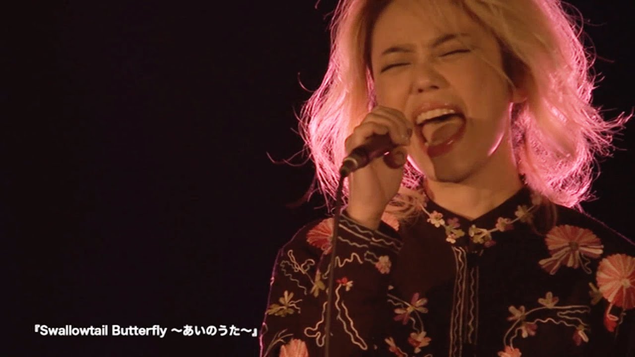 YEN TOWN BAND - Swallowtail Butterfly ～あいのうた～ (Live) - YouTube