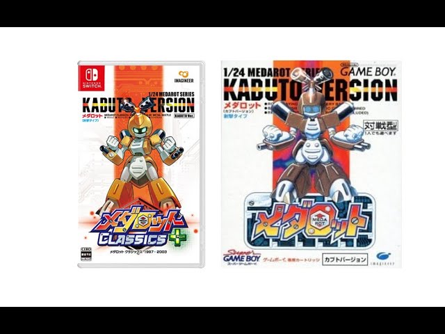 Medarot 1 (メダロット) (Kabuto Version) (Game Boy, 1997, MC+)