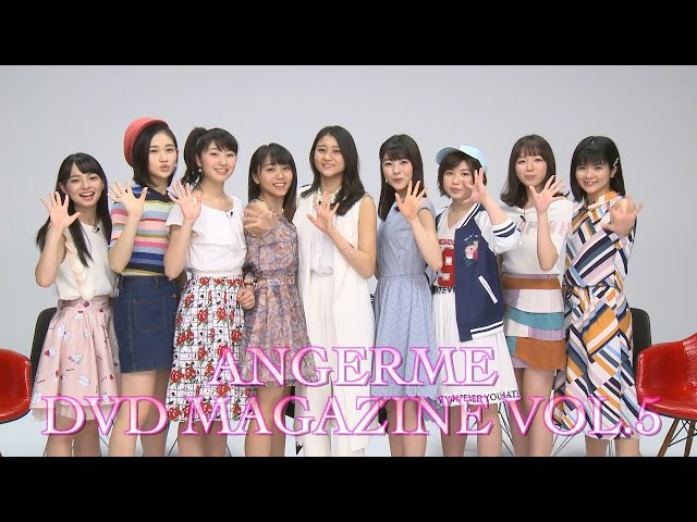 アンジュルム DVD MAGAZINE Vol.5 CM - YouTube
