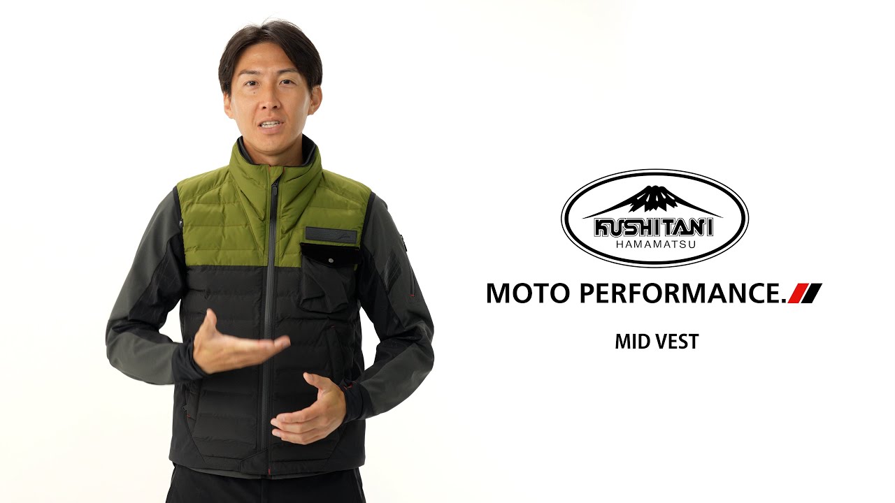 ヨシムラミッドベスト - バイク用品｜クシタニオンラインストア