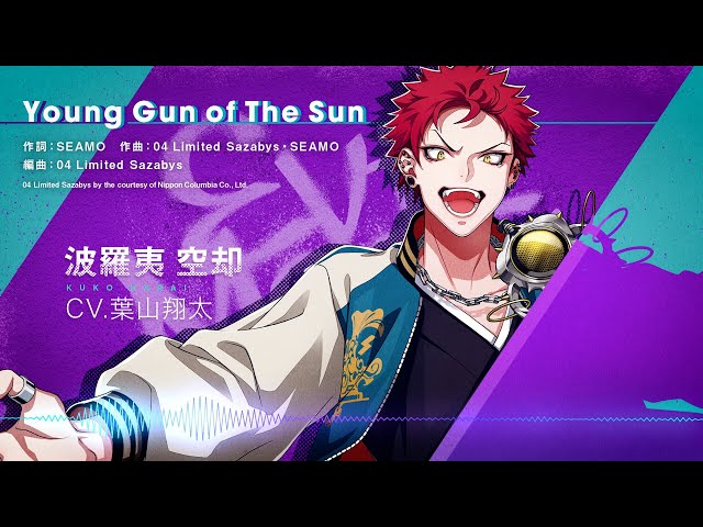 波羅夷空却「Young Gun of The Sun」 Trailer - YouTube