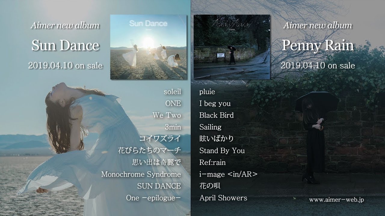 Sun Dance / Penny Rain - YouTube