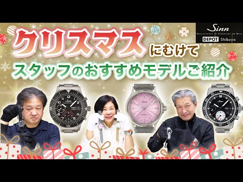 Sinn／ジン／クリスマスに向けて推しのモデルご紹介！ - YouTube
