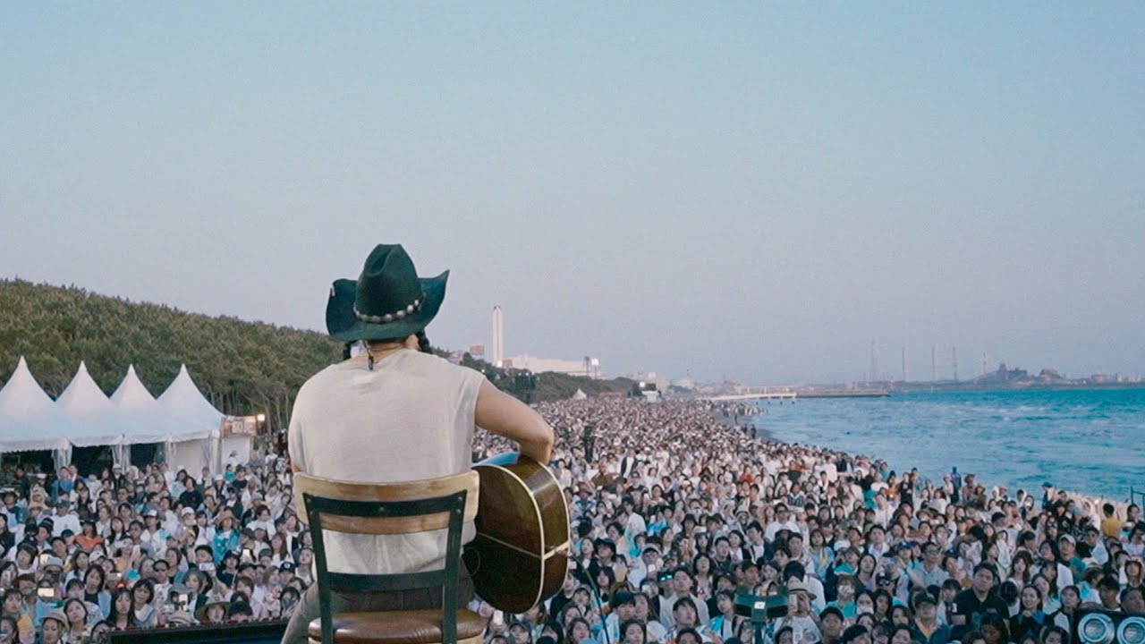 僕が君に出来ること (THE BEACH TRIP 2024) / 平井 大 - YouTube