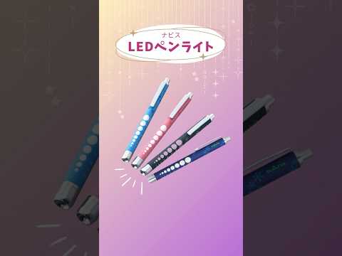 8-9555-01 ラバー調ソフトLEDペンライト（ロング） ブルー 【AXEL
