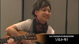 安全地帯 Rare Archive 2012 - 1 - YouTube