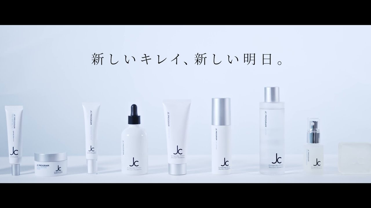 JC PROGRAM レジュモCO2パック 10回分の卸・通販 | ビューティガレージ