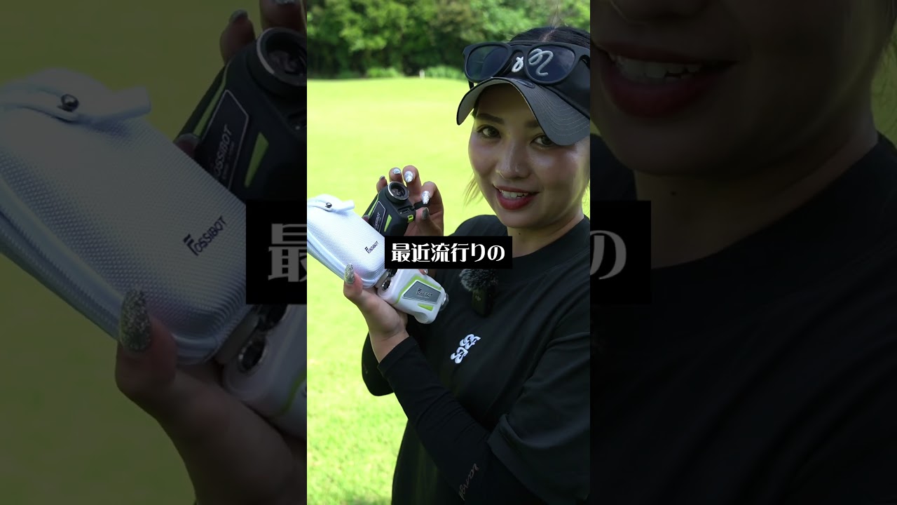 Fossibot] The best value laser rangefinder, ranked #1 on Rakuten