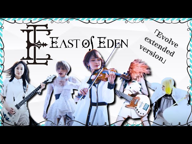 East of Eden 「Evolve Extended Version」|That violin | BOSS