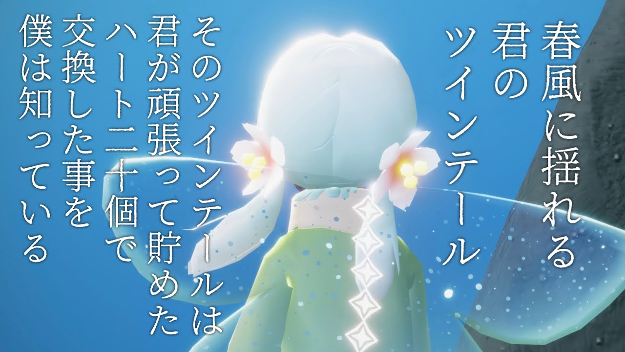 花笑む日々】花笑むピンクのヘア＆ケープをオススメするだけの動画