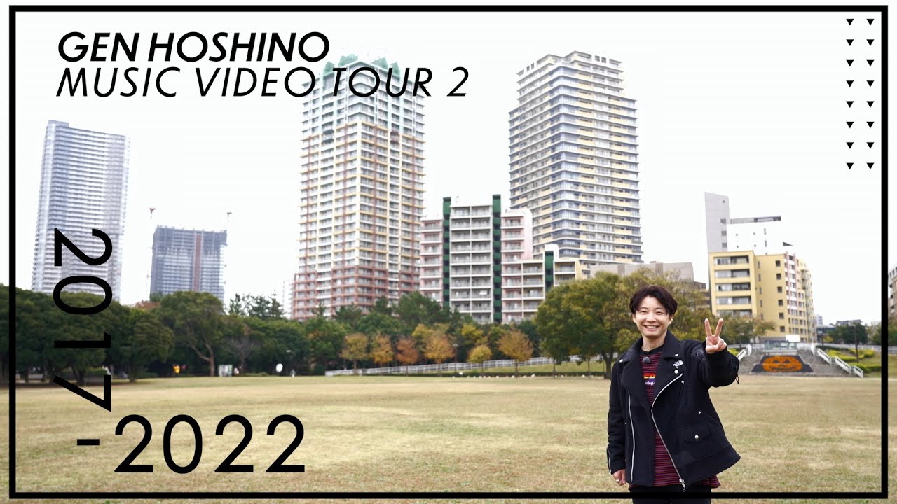 Gen Hoshino - MUSIC VIDEO TOUR 2 2017-2022 (Official Trailer