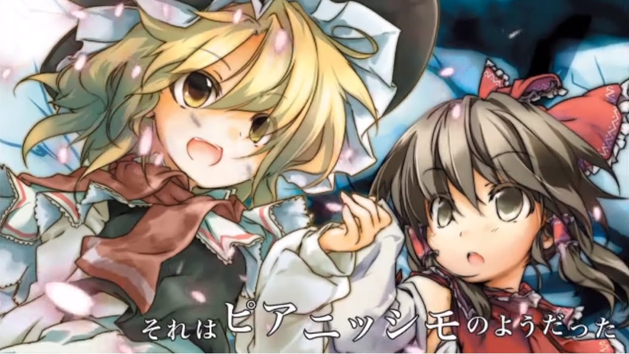 公式】【東方Vocal】幽閉サテライト / 手のひらピアニッシモ（カバー