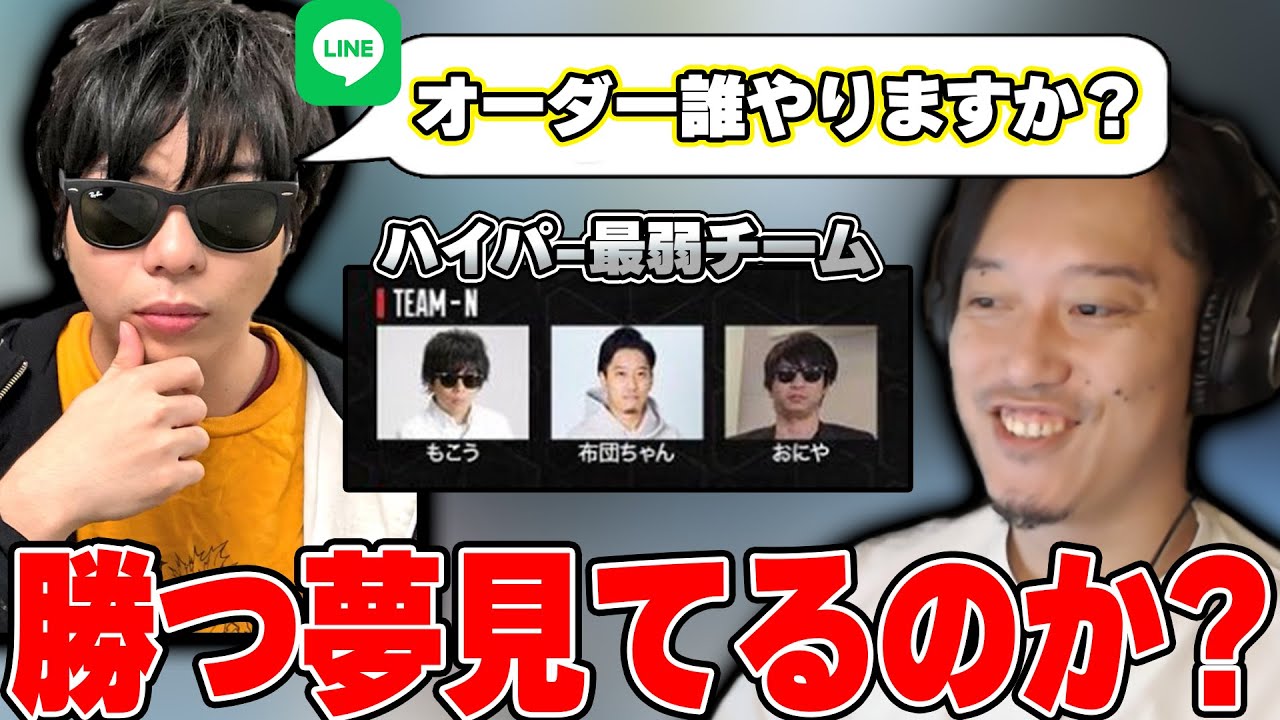 Futon-chan has decided to participate in the APEX tournament with