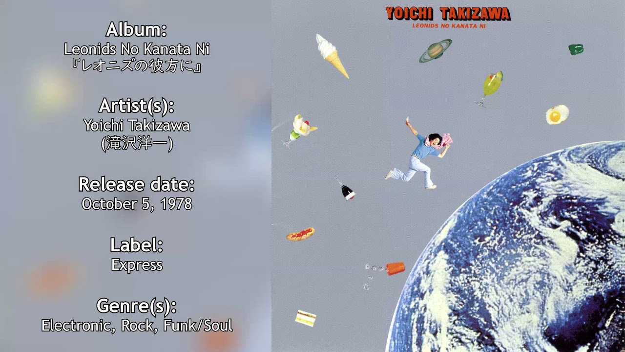 Yoichi Takizawa - Leonids No Kanata Ni (1978) [Full Album] - YouTube