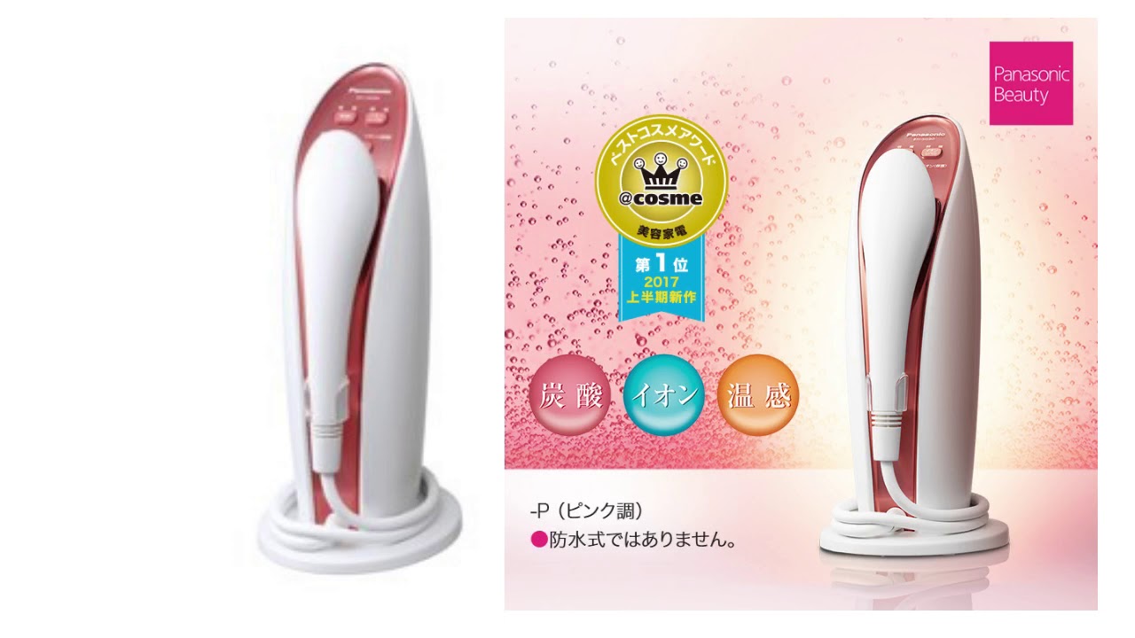Panasonic 美顔器 ST51 Panasonic 美顔器 イオンエフェクター(温感