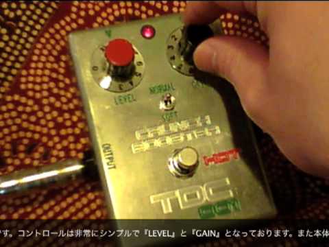 試奏動画】TDC TDC-001 CRUNCH BOOSTER HOT ブースター - YouTube
