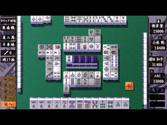 Mahjongou Portable 本格四人打プロ麻雀 麻雀王 PORTABLE [ULJM-05115