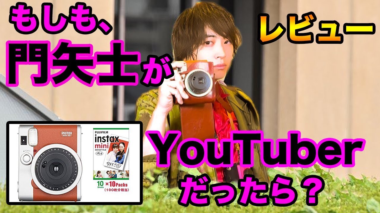 ディケイド・ジオウ】門矢士がネオディケイドカメラを商品レビュー