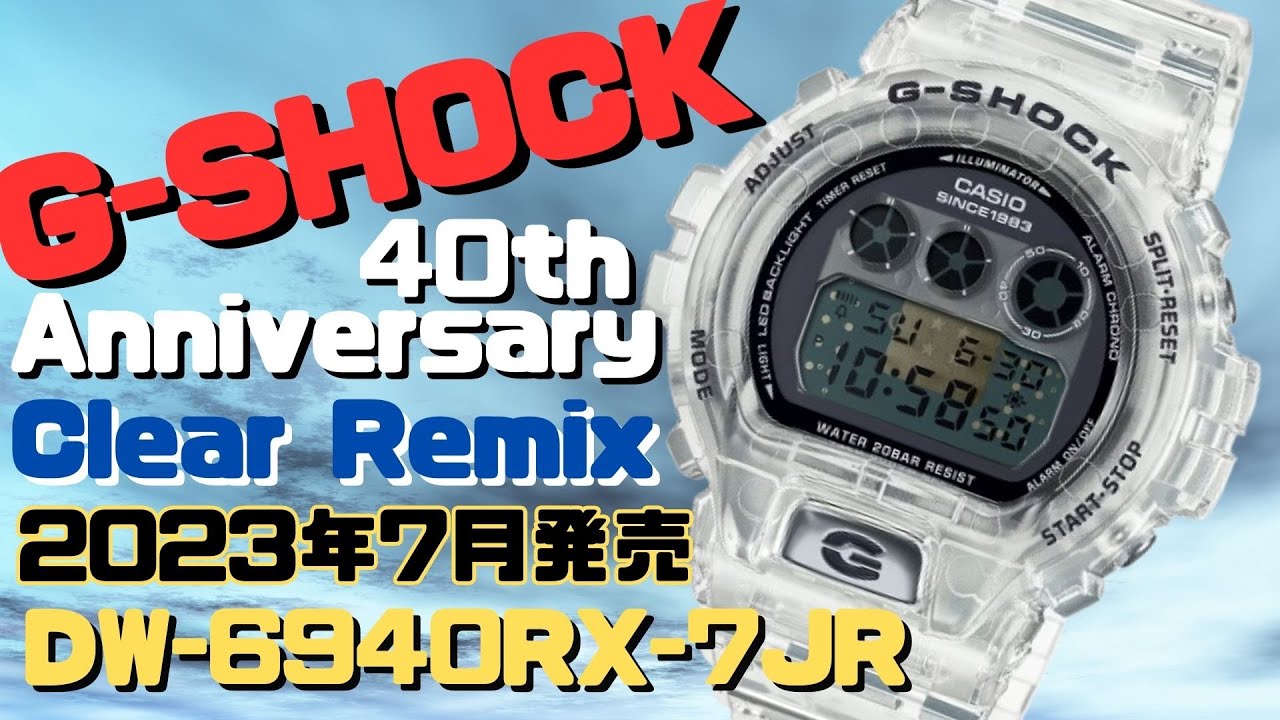 G-SHOCK 40周年記念モデル DW-6940RX-7JR メンズ Clear Remix 限定品