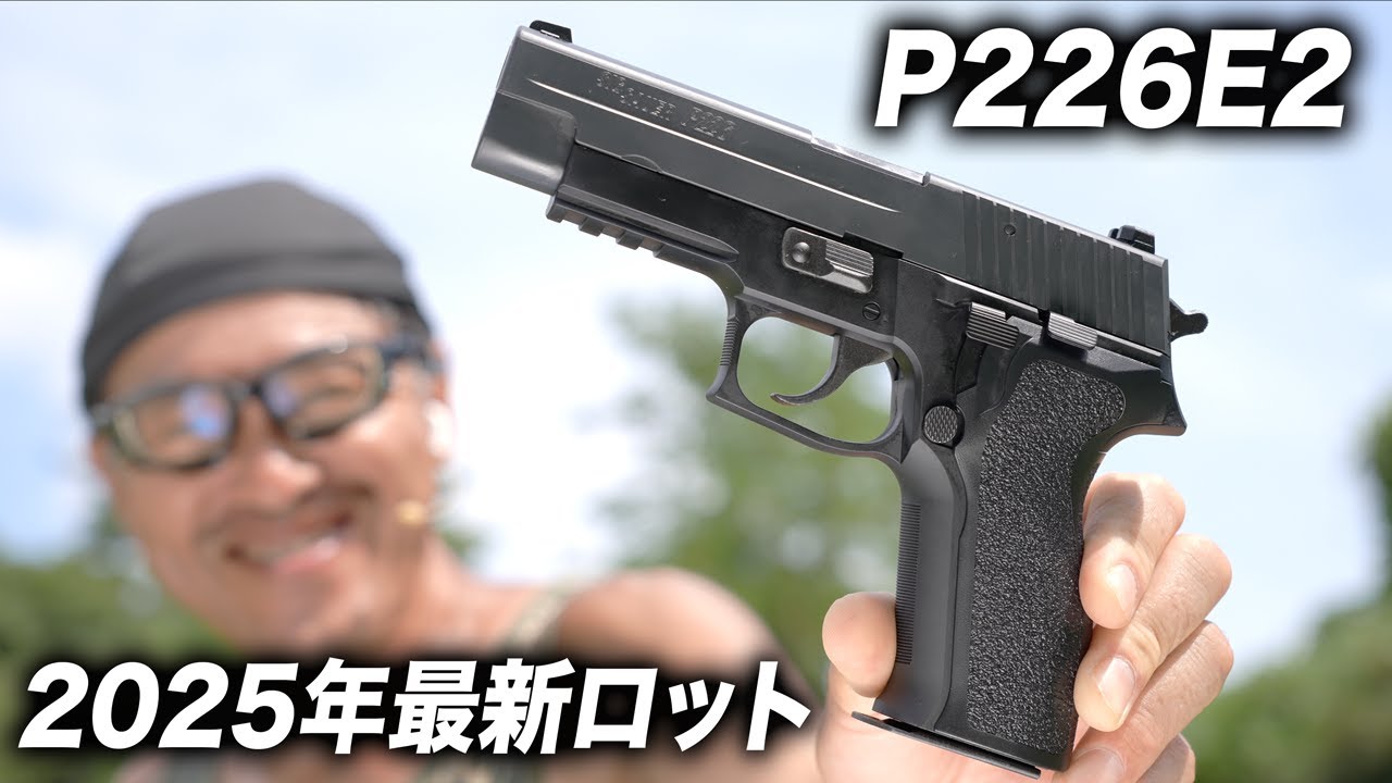 Outdoor Review] Tokyo Marui SIG P226E2 Reissue! Experience