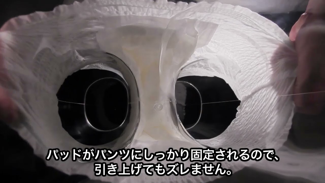 ライフリー ズレずに安心 うす型紙パンツ専用尿とりパッド 2回吸収