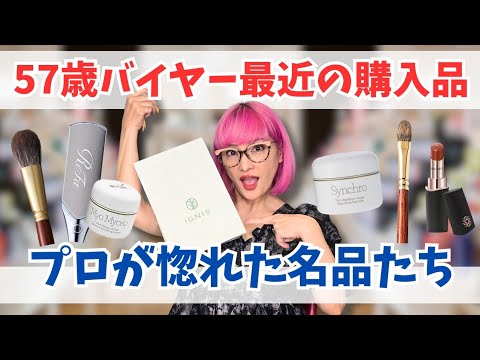 A professional fell in love with this product! A 57-year-old buyer