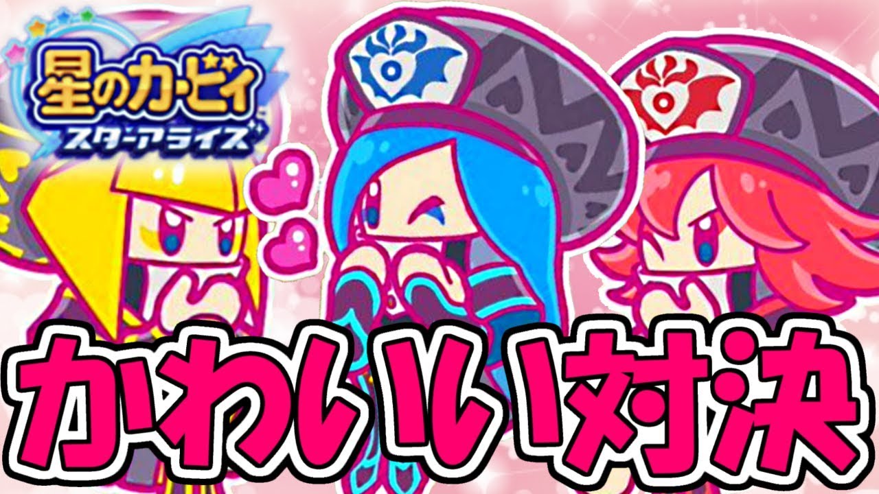 Who's the cutest? Three beautiful sisters on a great adventure