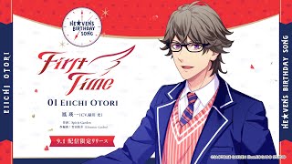 HE☆VENS BIRTHDAY SONG｜うたの☆プリンスさまっ♪