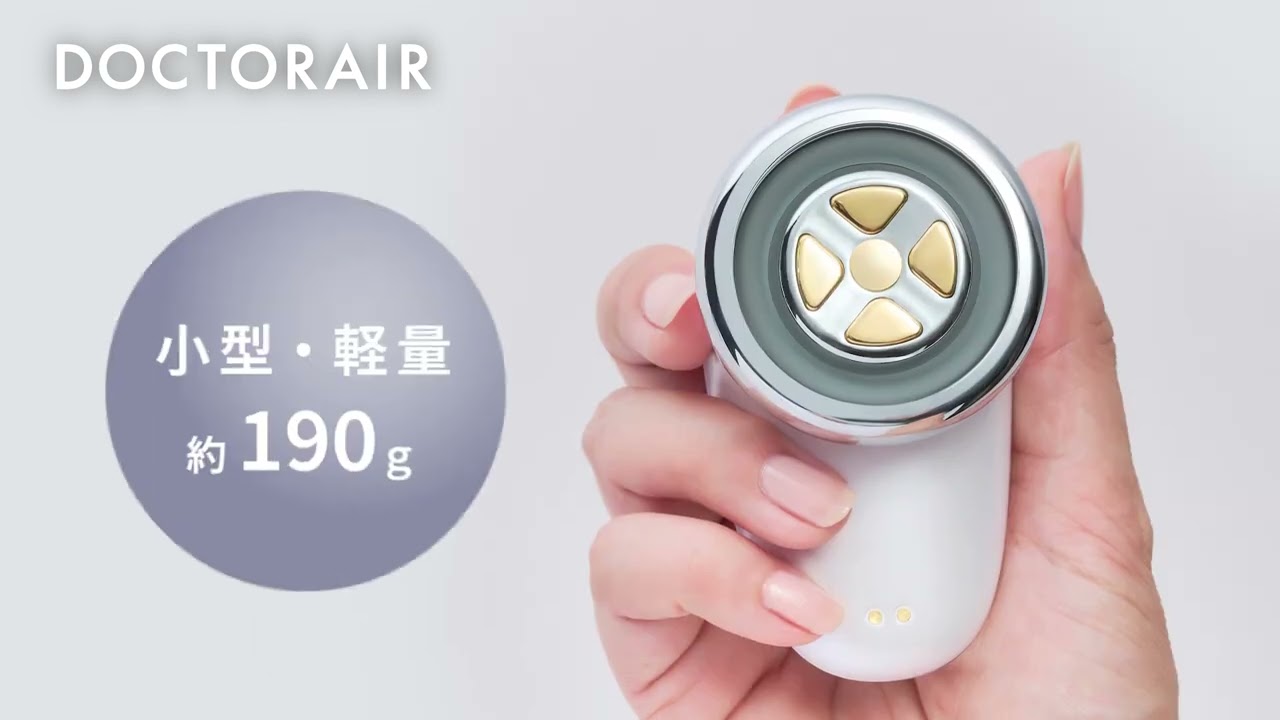 ビックカメラ】ドクターエア提供 リフトライザー 「BBI-01」を動画でご