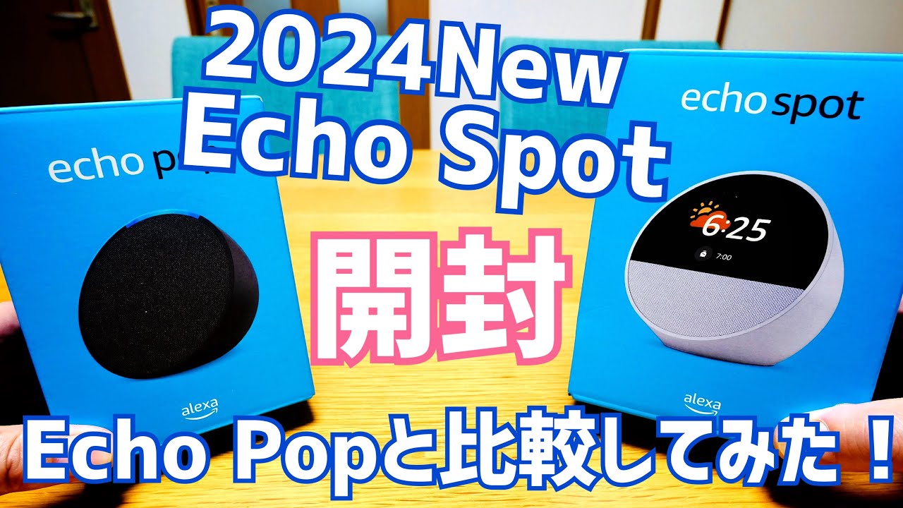 Unboxing the New Echo Spot 2024 Model! The tiny display is