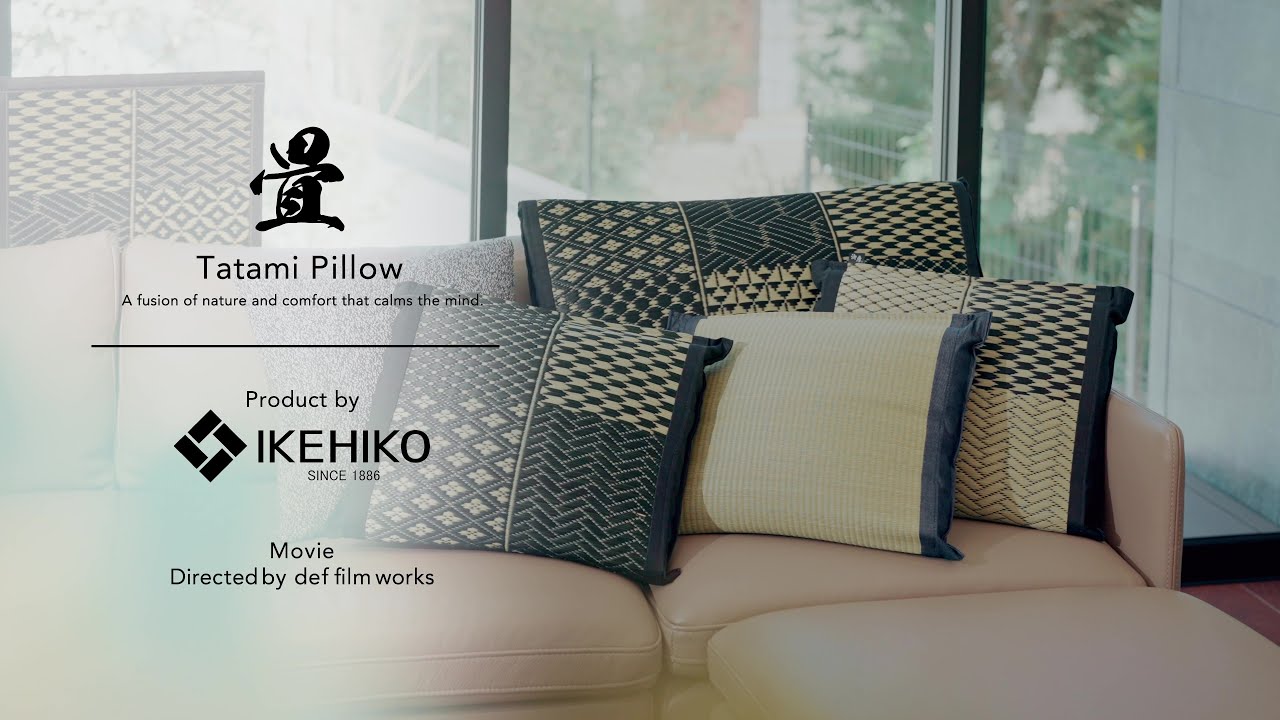 創業138年の老舗メーカーが挑む“畳の進化形” 職人技が生んだ極上枕