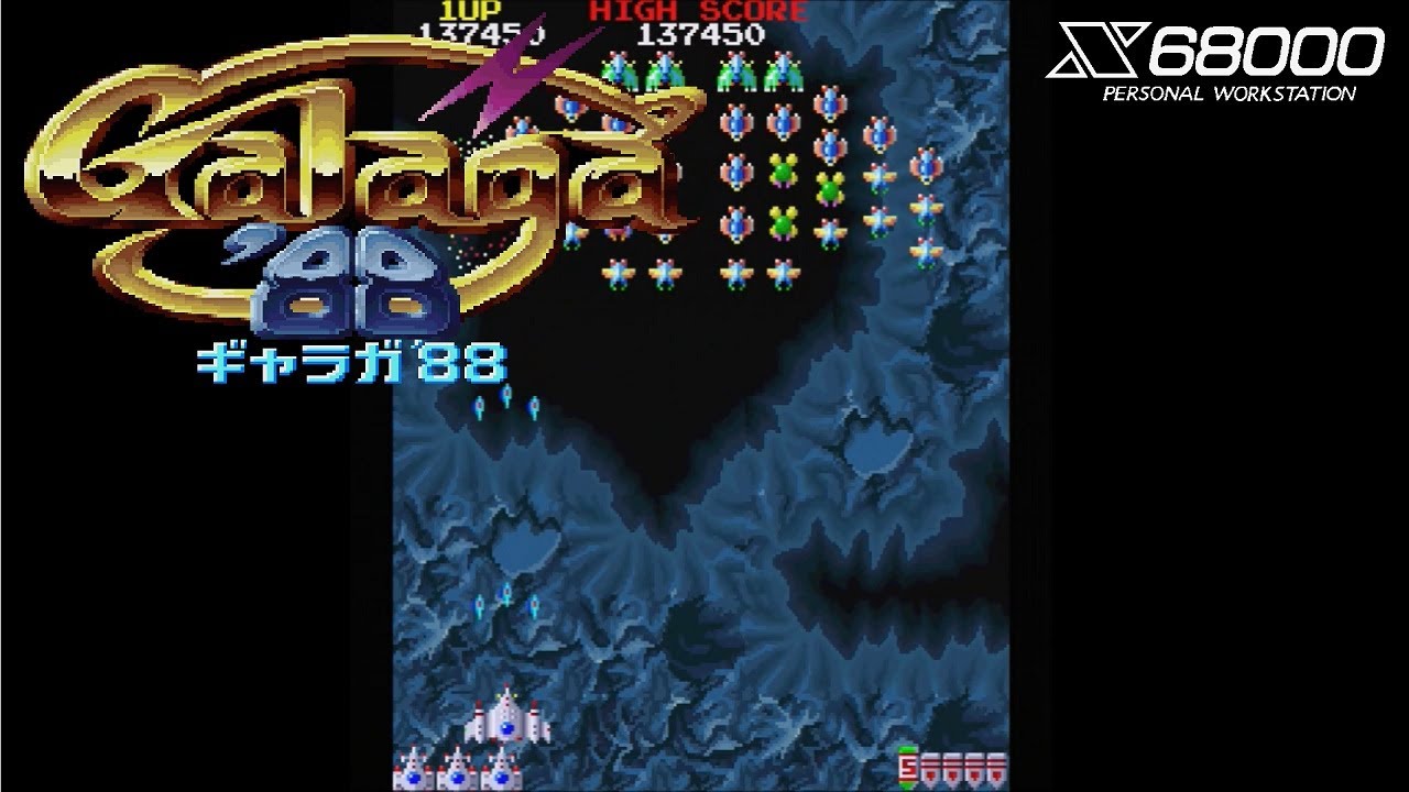 X68000 / 実機】ギャラガ'88 / Galaga'88 - YouTube